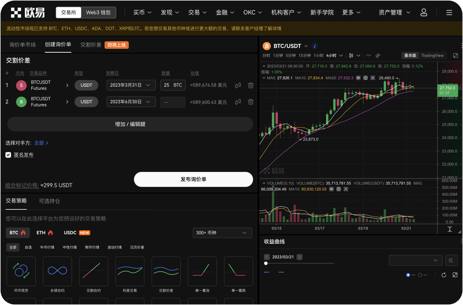 投资数字货币前需要了解什么